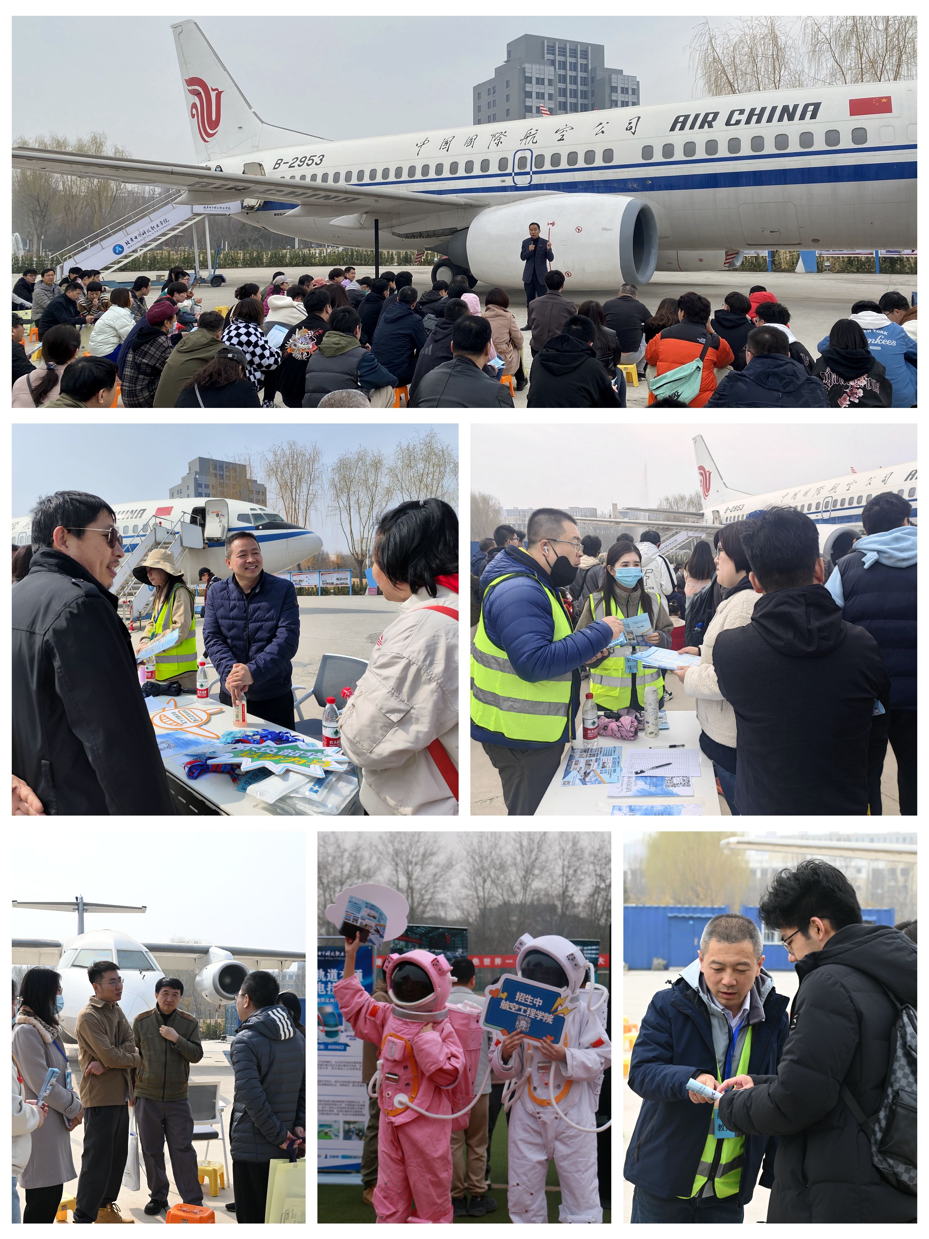 09组图-航空.jpg 09组图-航空.jpg