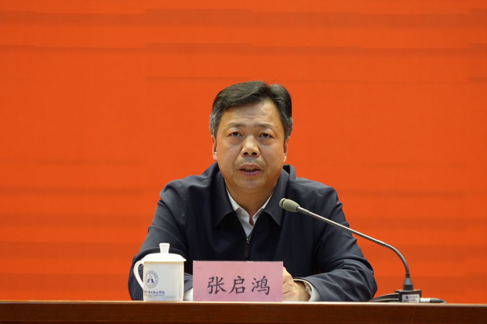 20230506-表彰大会4.jpg 20230506-表彰大会4.jpg