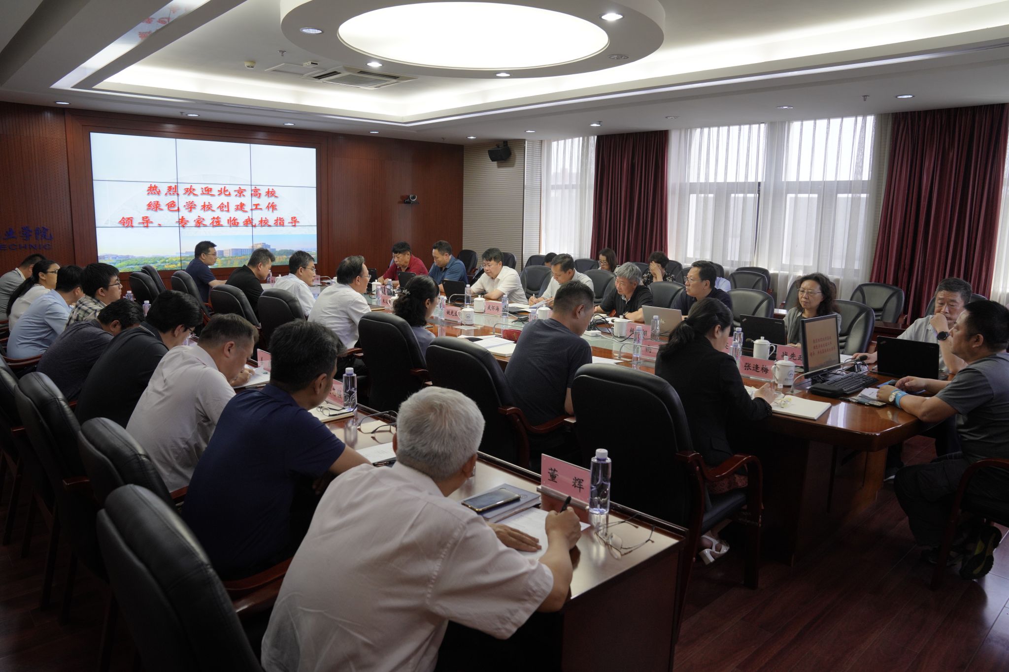 2023-07-06-学校顺利通过北京市绿色学校创建达标验收(3).JPG