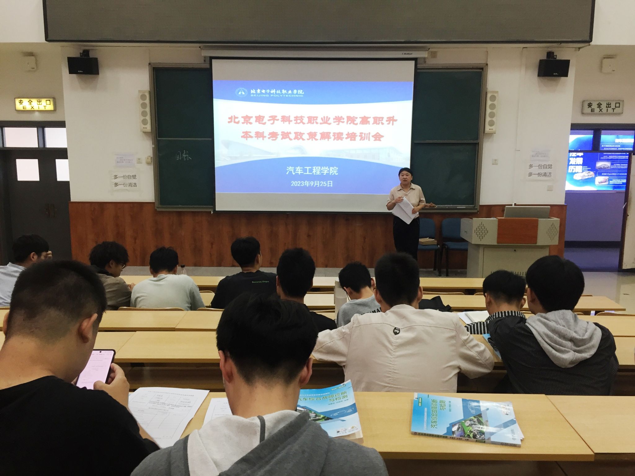 微信图片_20230926081741.jpg