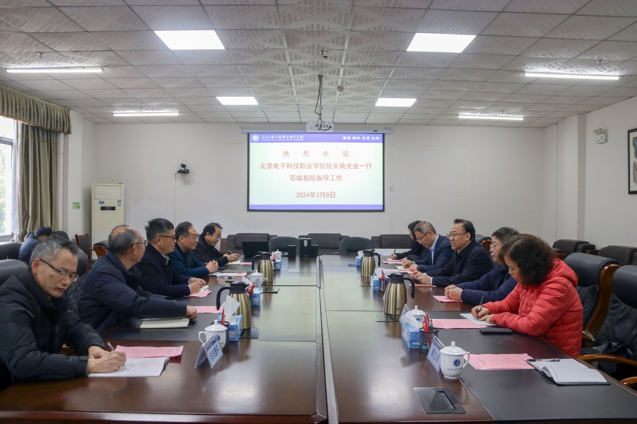 微信图片_20240312095435.jpg