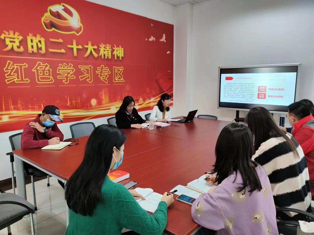 20221116-党委组织部党支部组织学习宣传贯彻党的二十大精神专题党课-整体.jpg 20221116-党委组织部党支部组织学习宣传贯彻党的二十大精神专题党课-整体.jpg