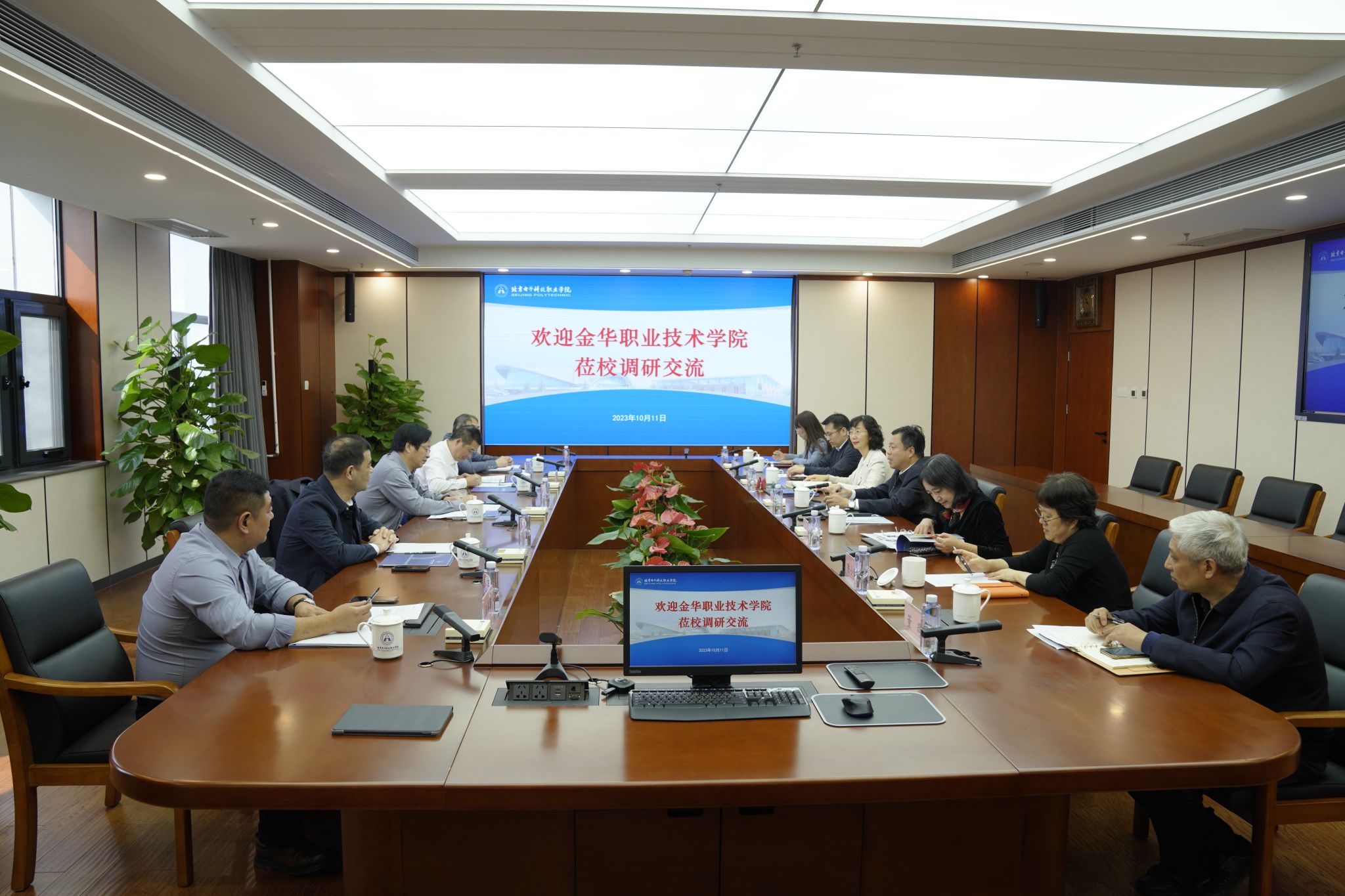 座谈.jpg