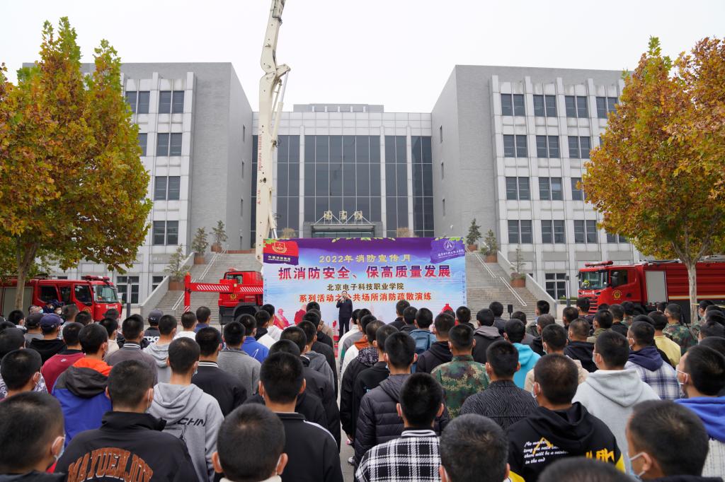 20221109-消防宣传月4.jpg 20221109-消防宣传月4.jpg