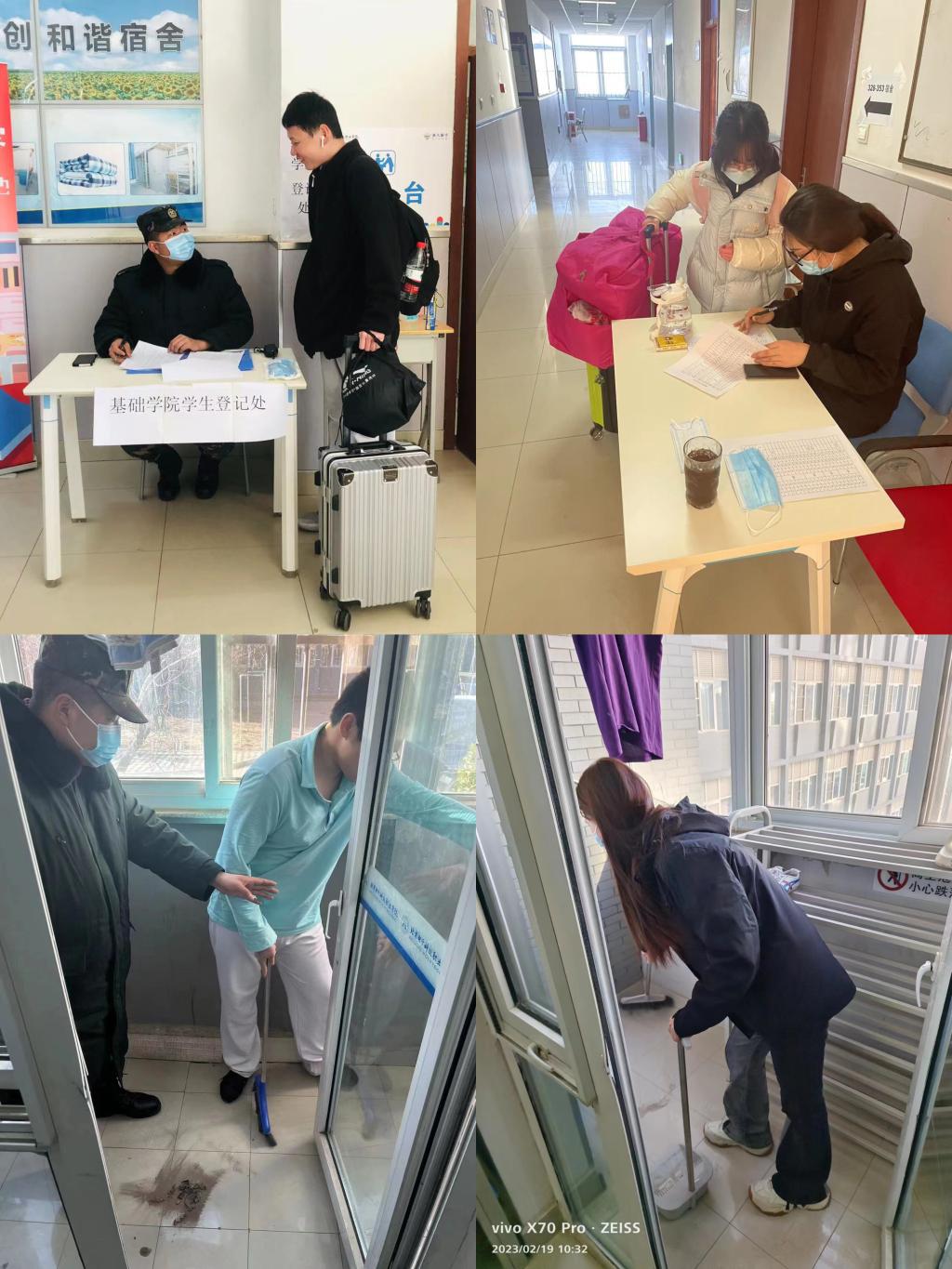 20230220-启航新征程--基础教育学院顺利完成学生返校工作3.jpg 20230220-启航新征程--基础教育学院顺利完成学生返校工作3.jpg