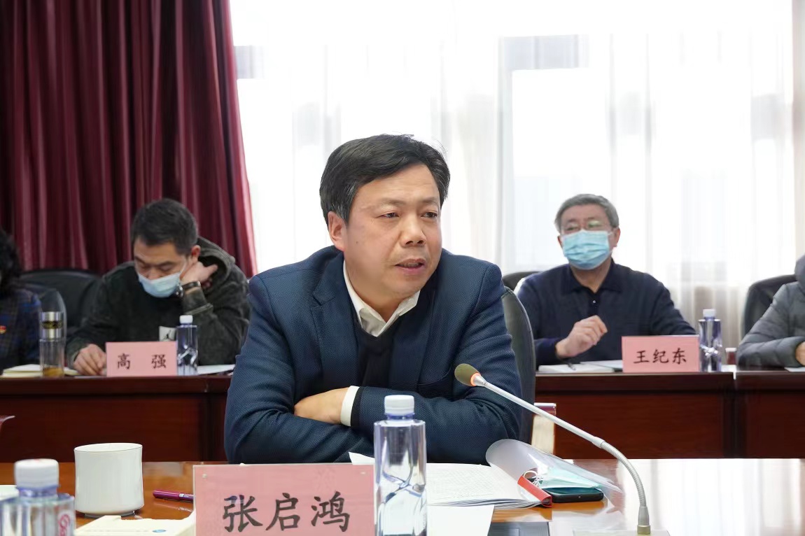 20230214-学校召开2023年工作务虚会1.jpeg
