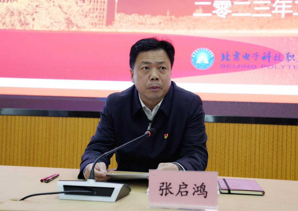 20230222-2022年度二级党组织书记抓基层党建述职评议考核-张书记.jpg 20230222-2022年度二级党组织书记抓基层党建述职评议考核-张书记.jpg
