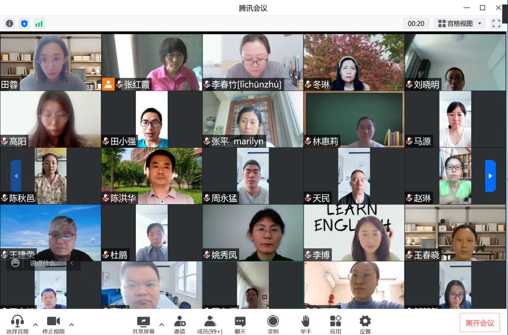 20220522-疫情防控再坚持 育人质量不打折——基础教育学院召开全体教职工大会4.jpg