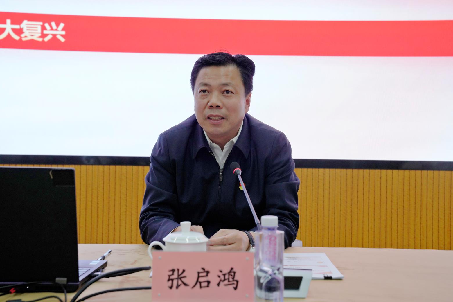 20230303-张启鸿书记为学生讲授春季学期“开学第一课” 1.jpg