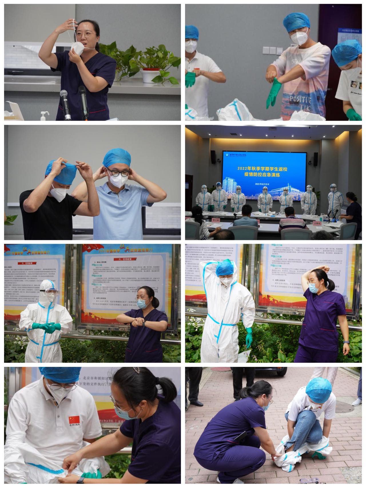20220824-学校组织2022年秋季学期学生返校疫情防控应急演练 (1).jpg