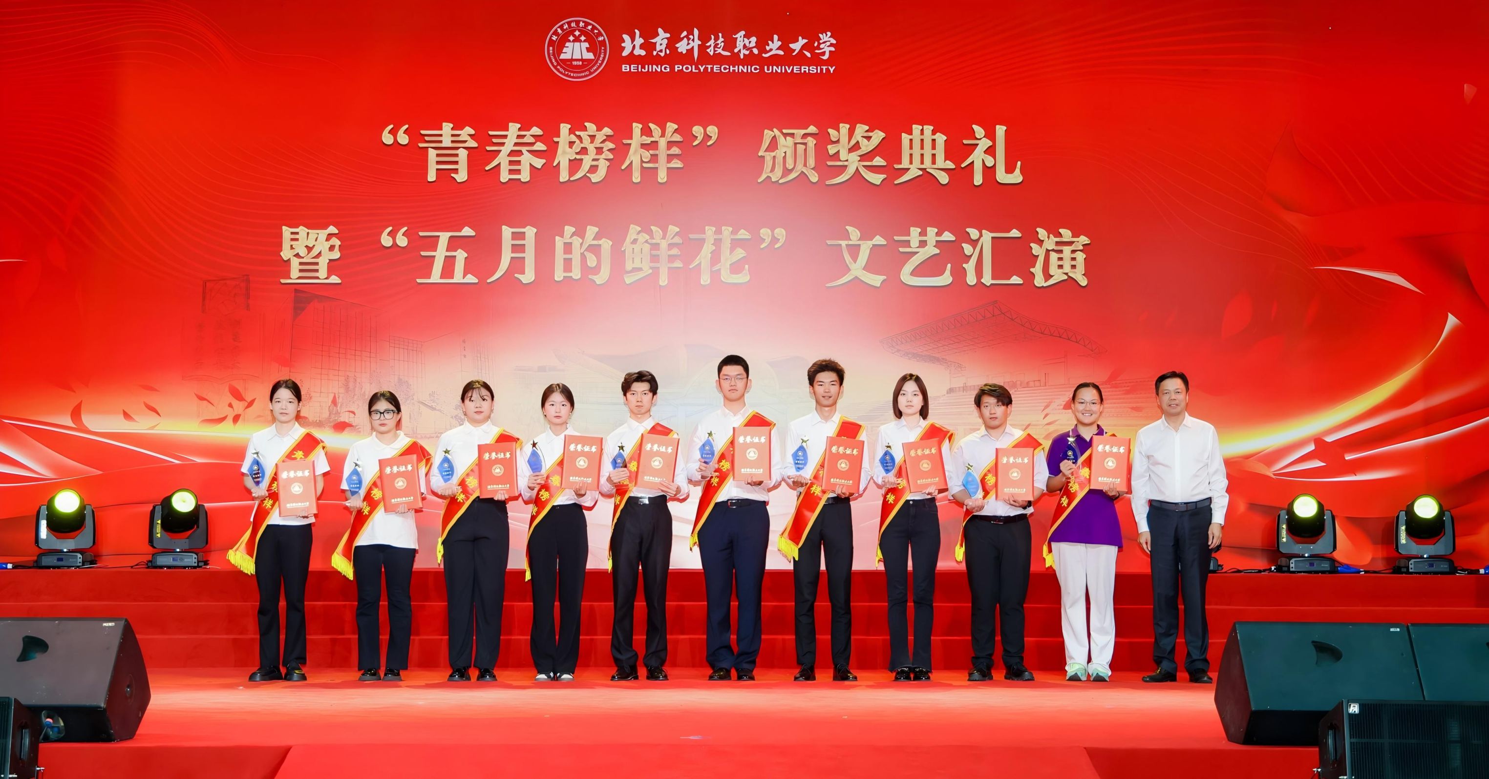 张书记颁奖(1).jpg