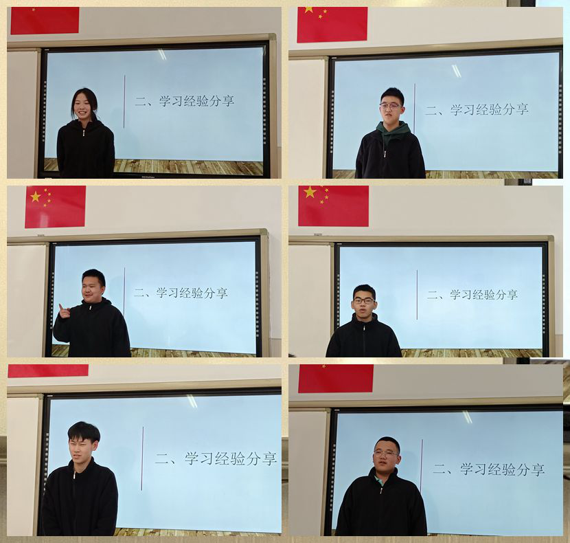 20230225-促进学风建设,营造良好学习氛围3.png 20230225-促进学风建设,营造良好学习氛围3.png