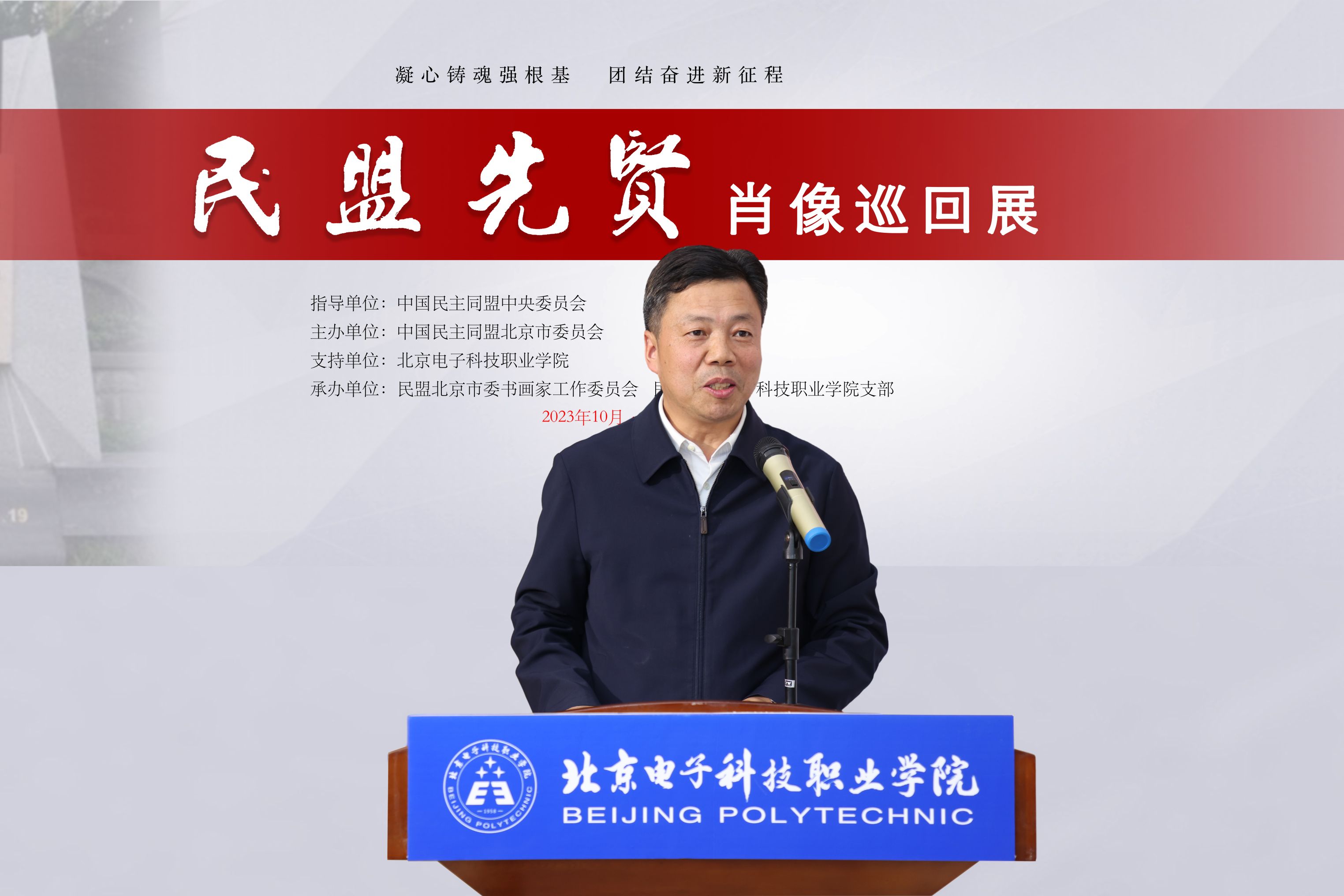 张启鸿.jpg 张启鸿.jpg