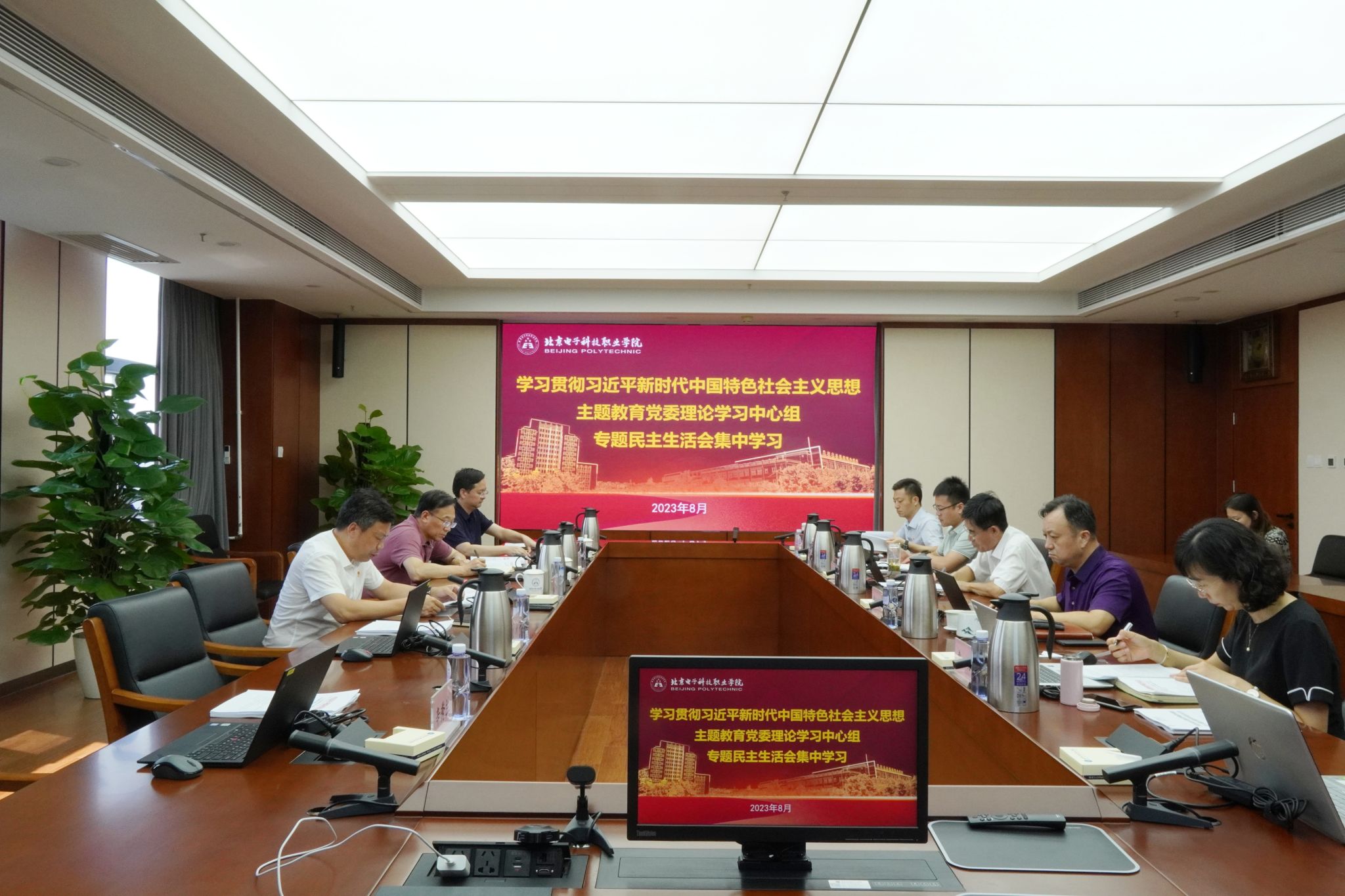 微信图片_20230814204637.jpg