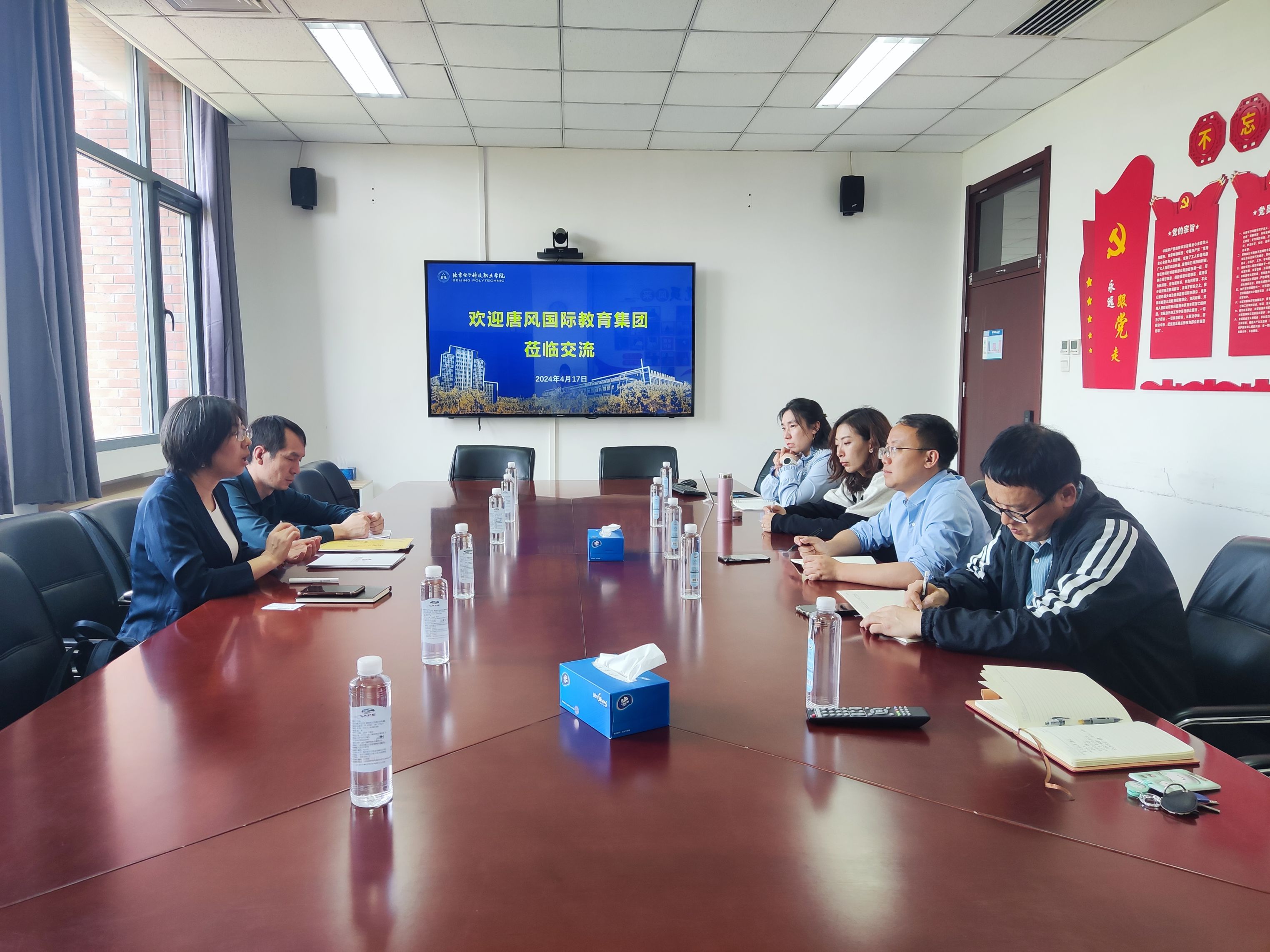 微信图片_20240418152102.jpg 微信图片_20240418152102.jpg