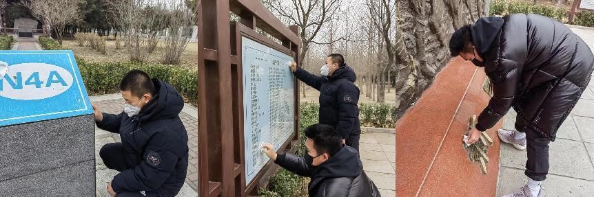 20230224-传承铁军精神,践行核心价值观4.jpg 20230224-传承铁军精神,践行核心价值观4.jpg