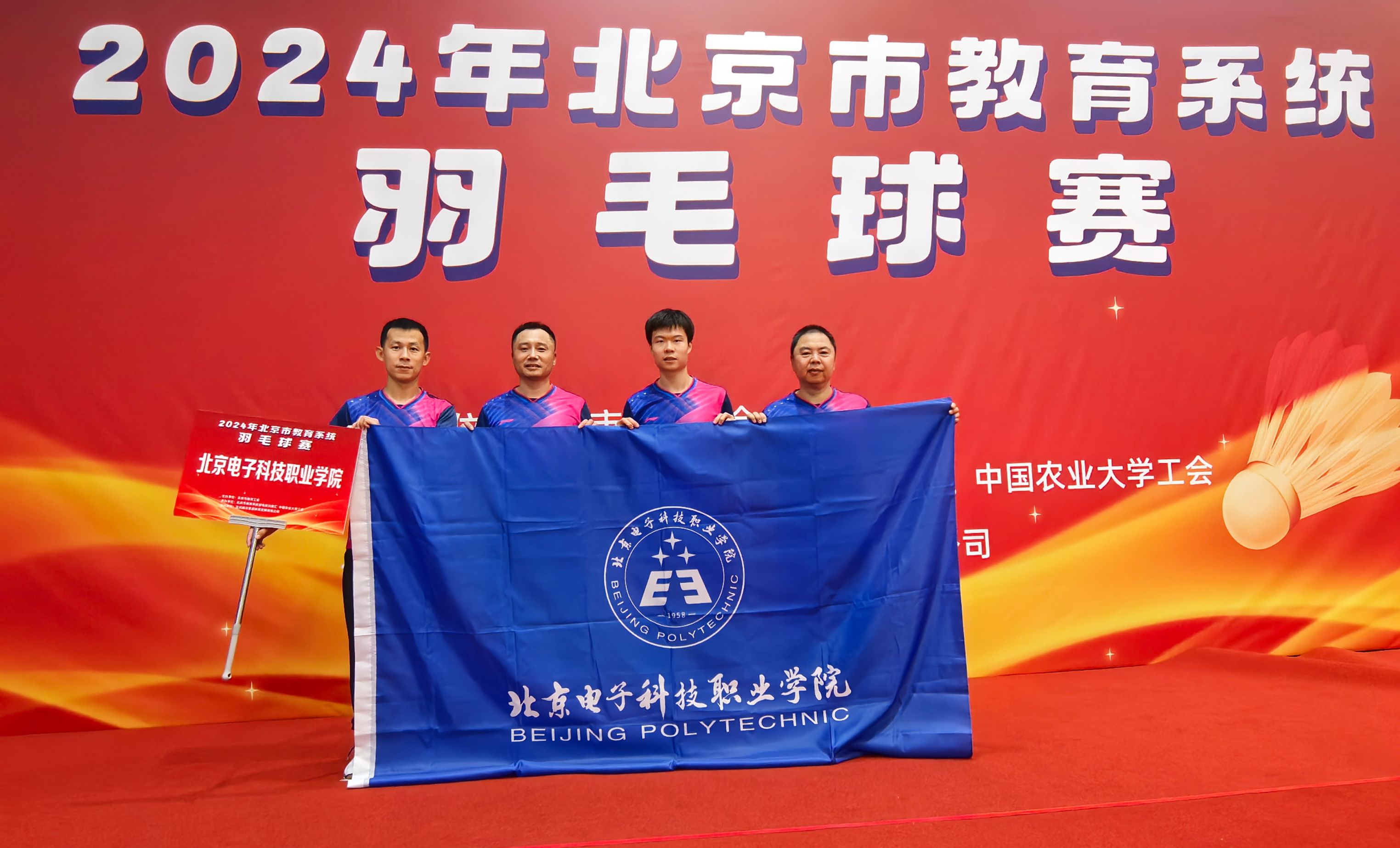 2教育系统参赛队员合影.jpg