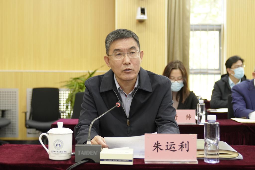 20221024-教育部高校思想政治工作创新发展中心(北京电子科技职业学院)专家指导委员会成立仪式暨第一次工作会议顺利召开 (9).JPG