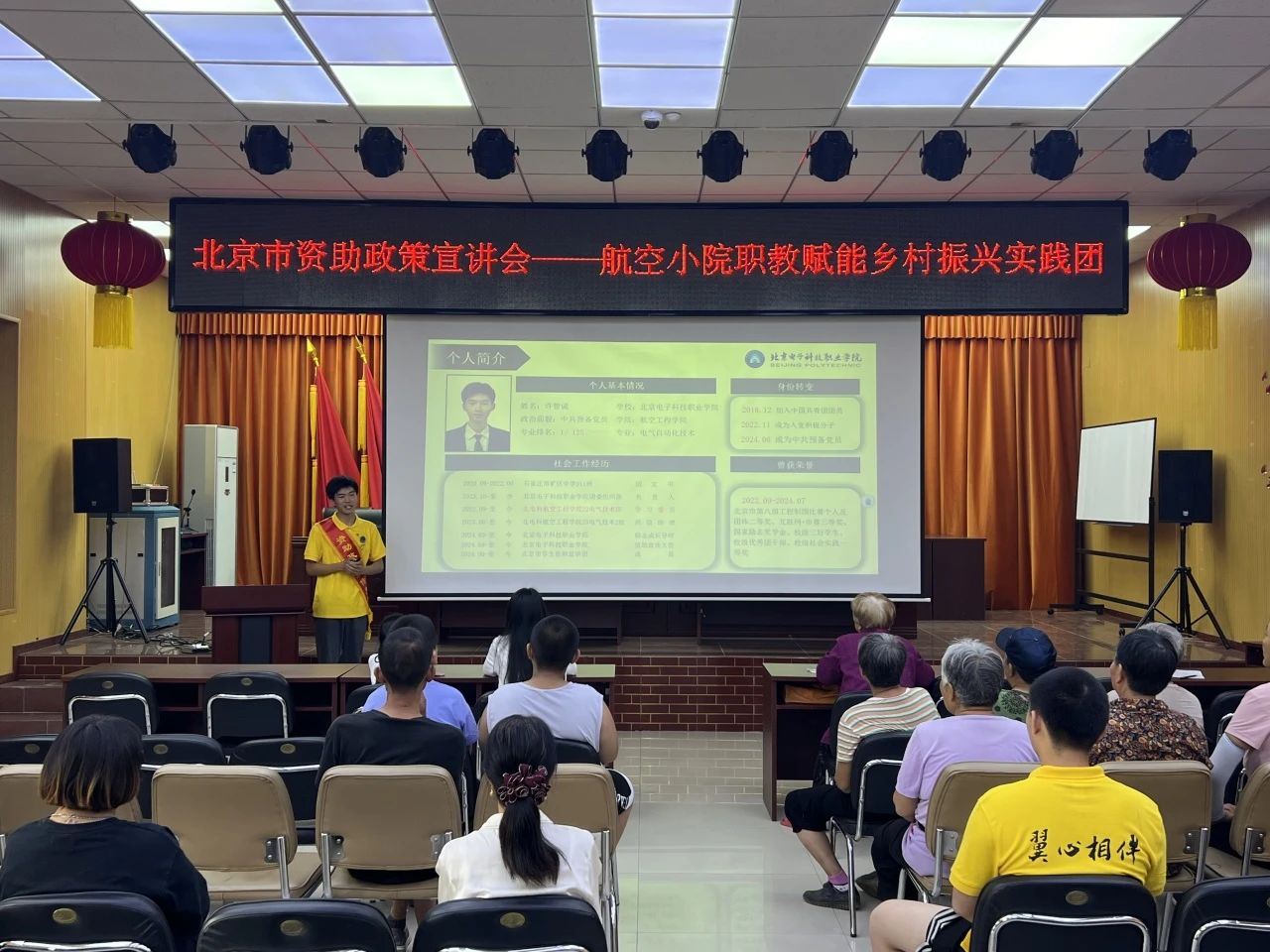 航空工程学院赴西凡各庄开展职教课堂进乡村活动图片3.png