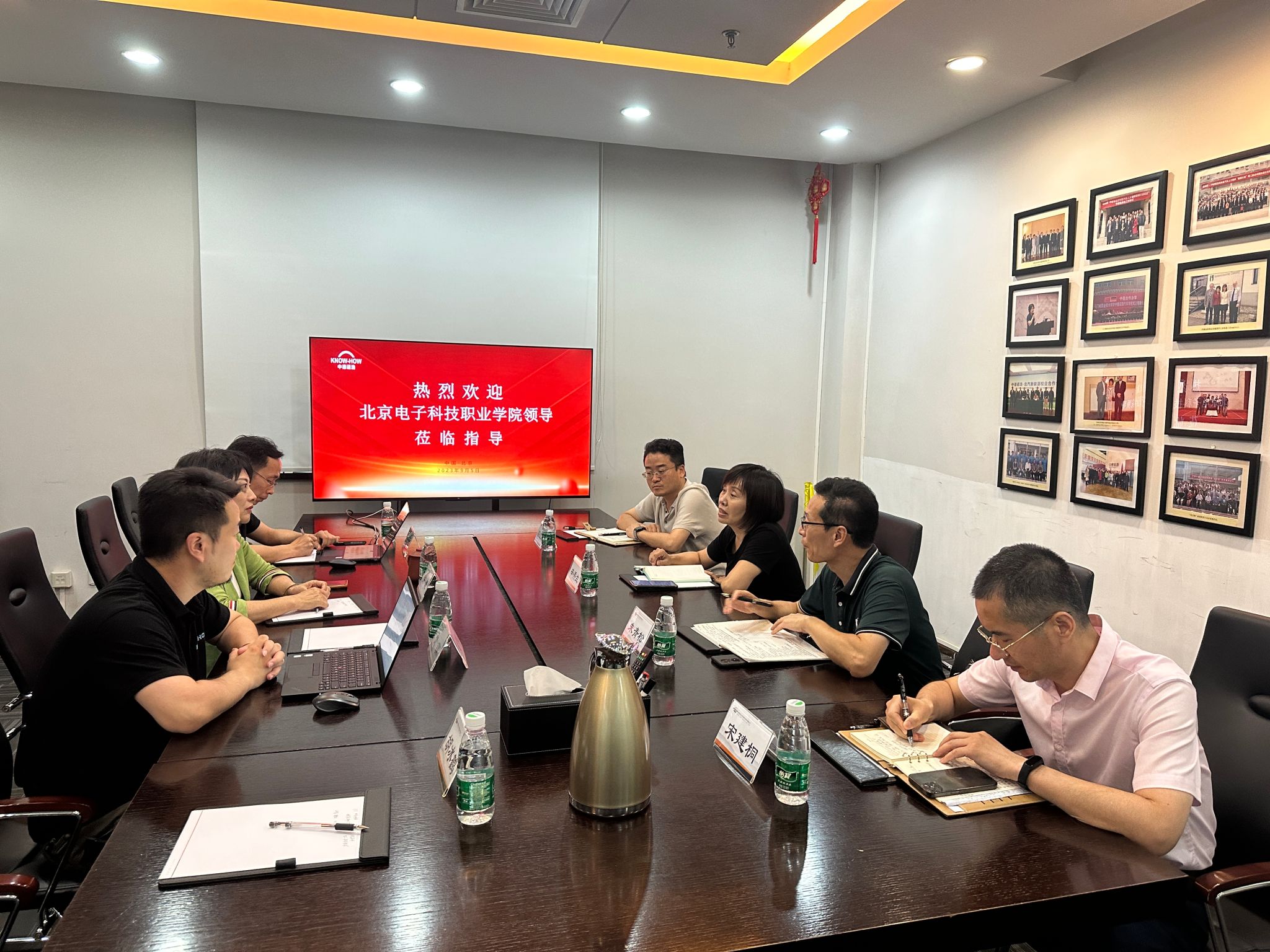 微信图片_20230906080427.jpg 微信图片_20230906080427.jpg