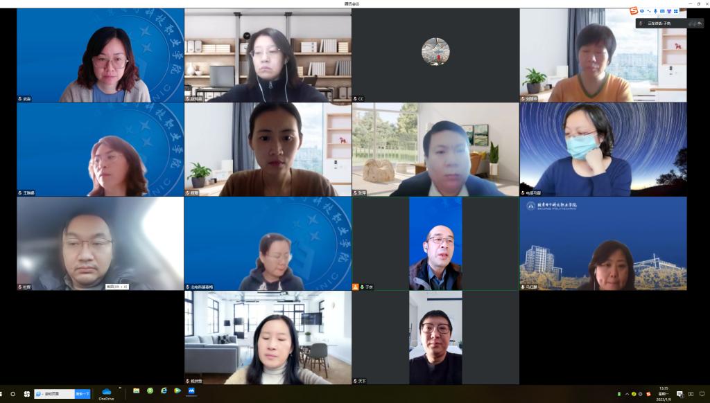 20230111-电信工程学院召开2023年招生计划及招生宣传相关工作会.png 20230111-电信工程学院召开2023年招生计划及招生宣传相关工作会.png