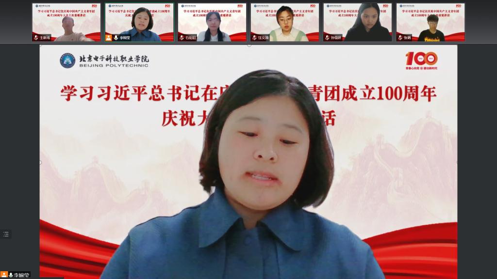 20220511-青春心向党,百年新征程 (8).png