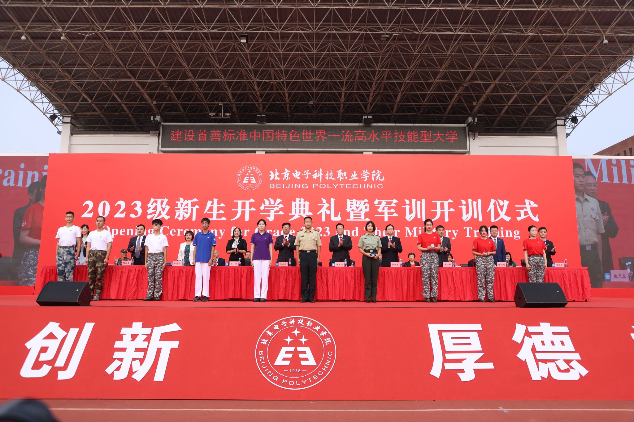 4为新生代表佩戴校徽.JPG 4为新生代表佩戴校徽.JPG