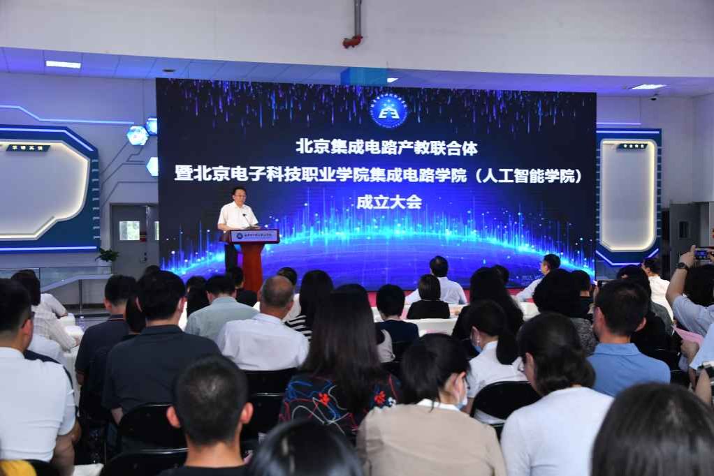 会议现场.jpg