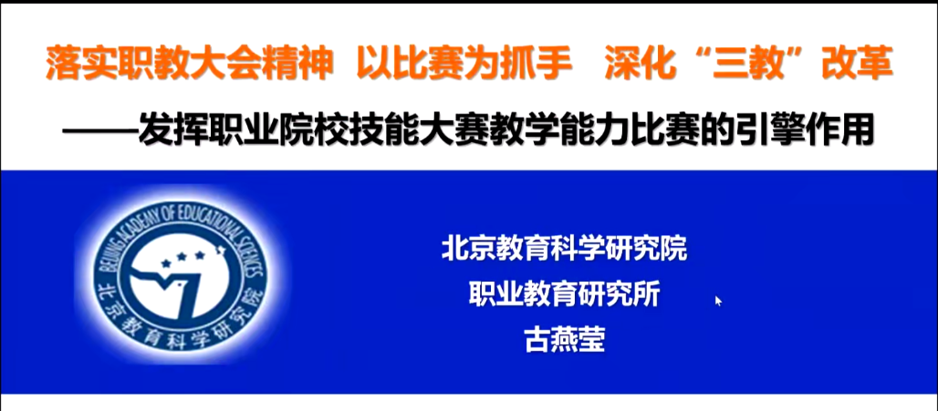 20220724-培训11.png 20220724-培训11.png