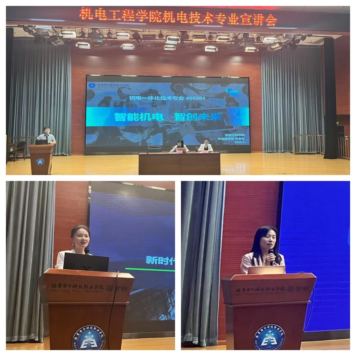微信图片_20230918094243.jpg