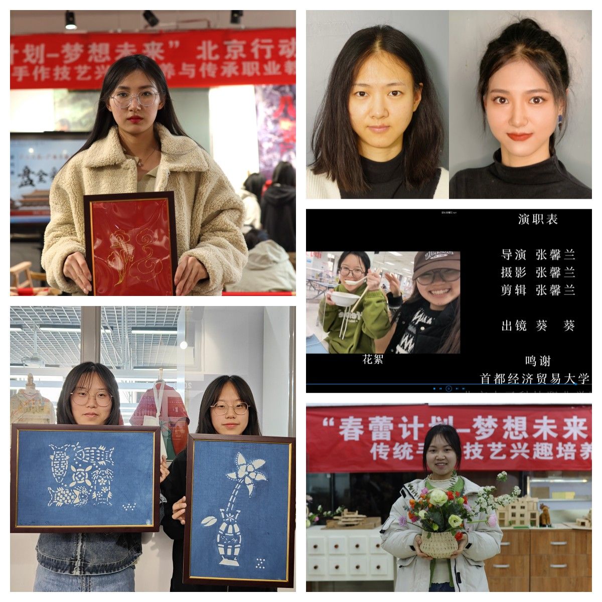 学生作品.jpg 学生作品.jpg