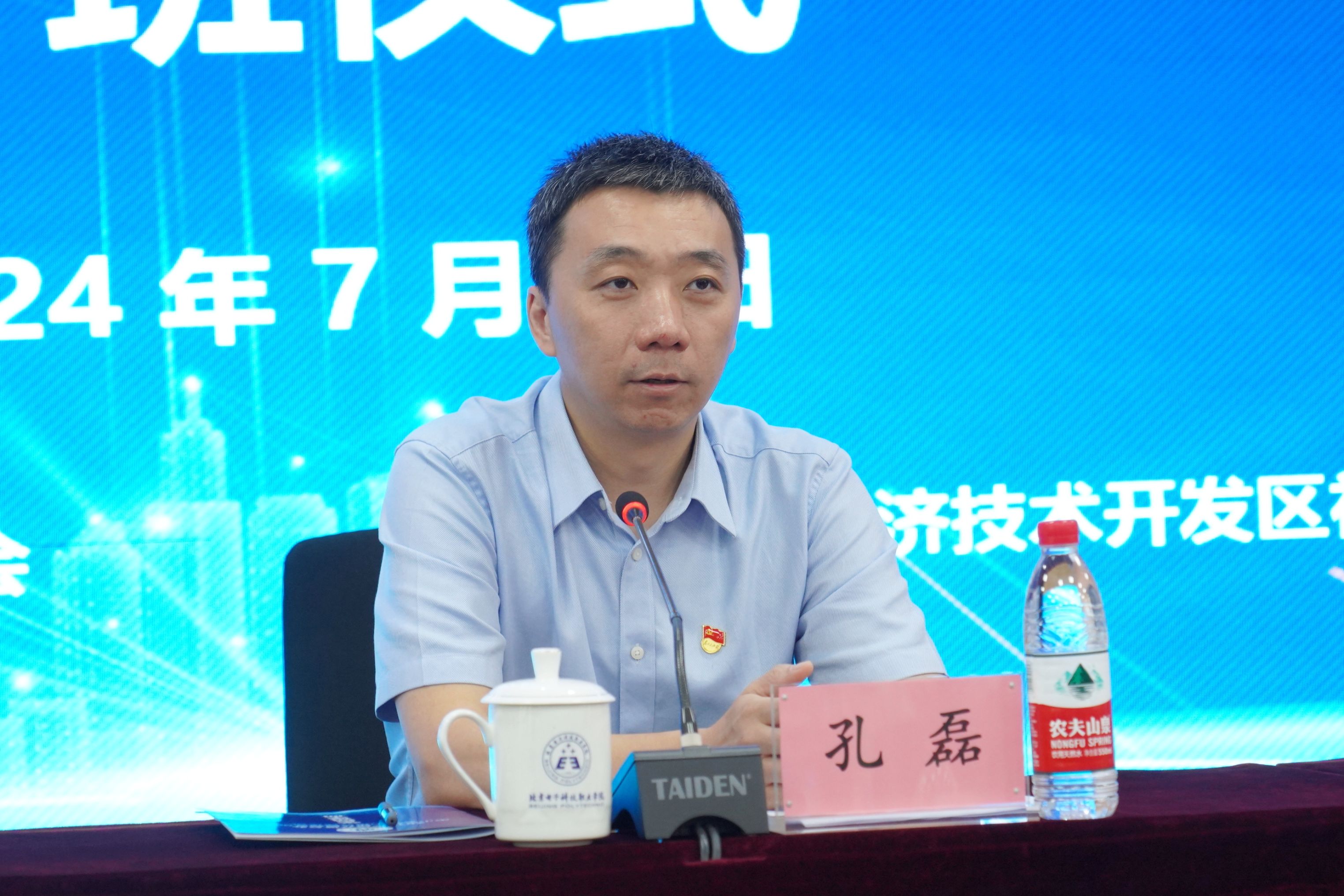 孔磊.jpg