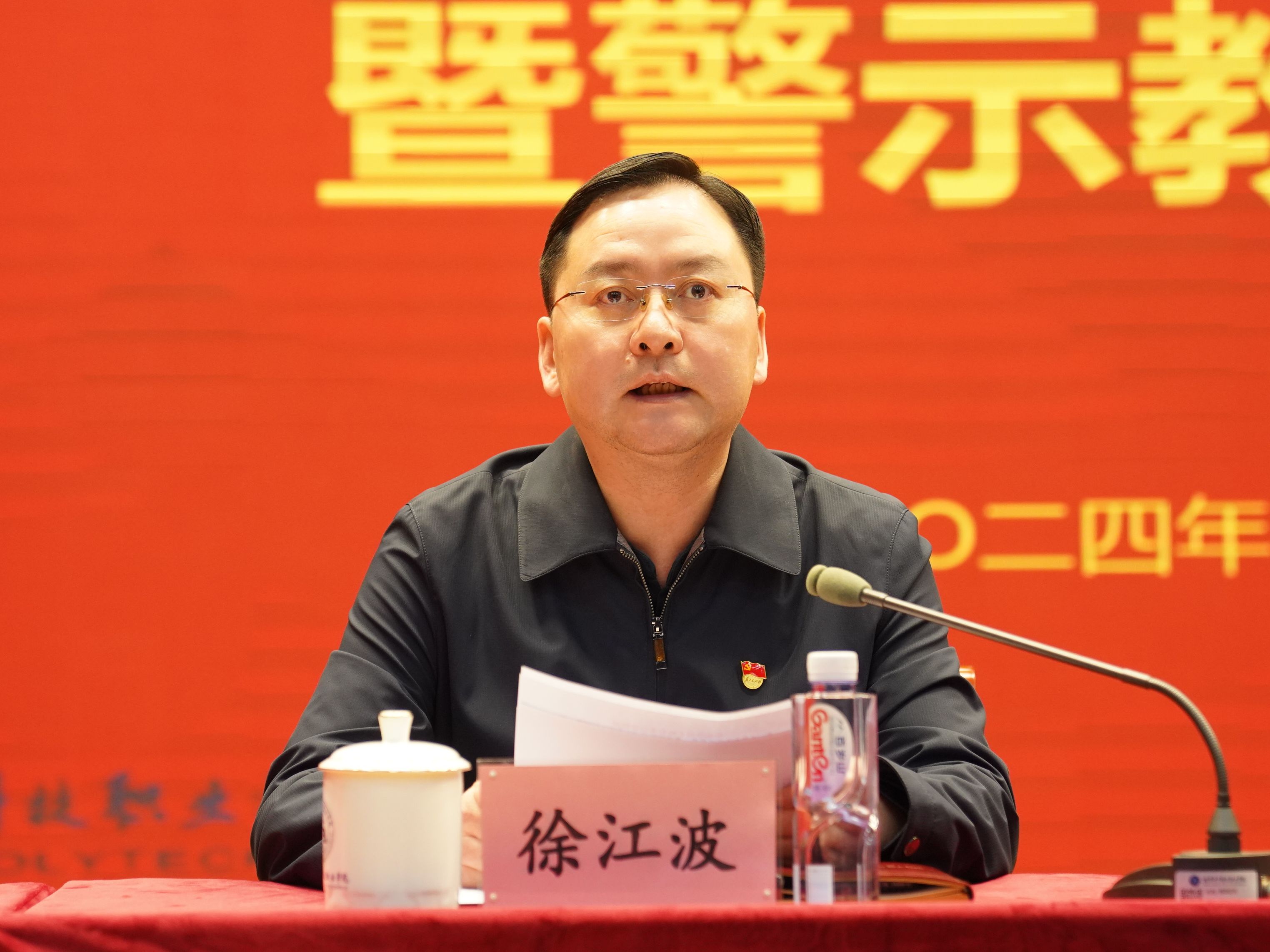 微信图片_20240403152614.jpg