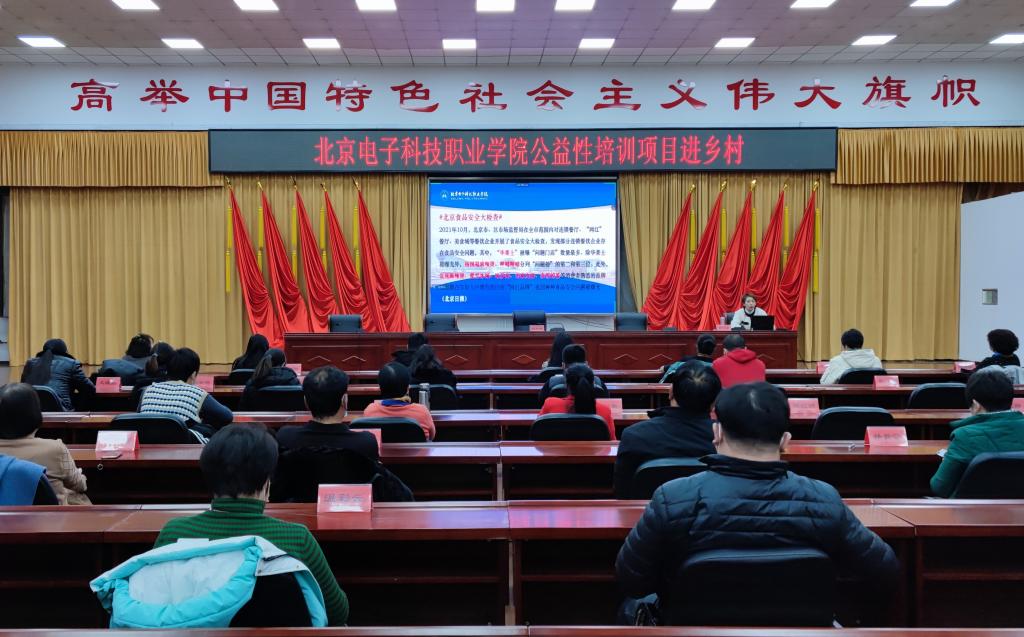 20221227-12 大力开展社会培训,社会服务影响力不断增强.jpg