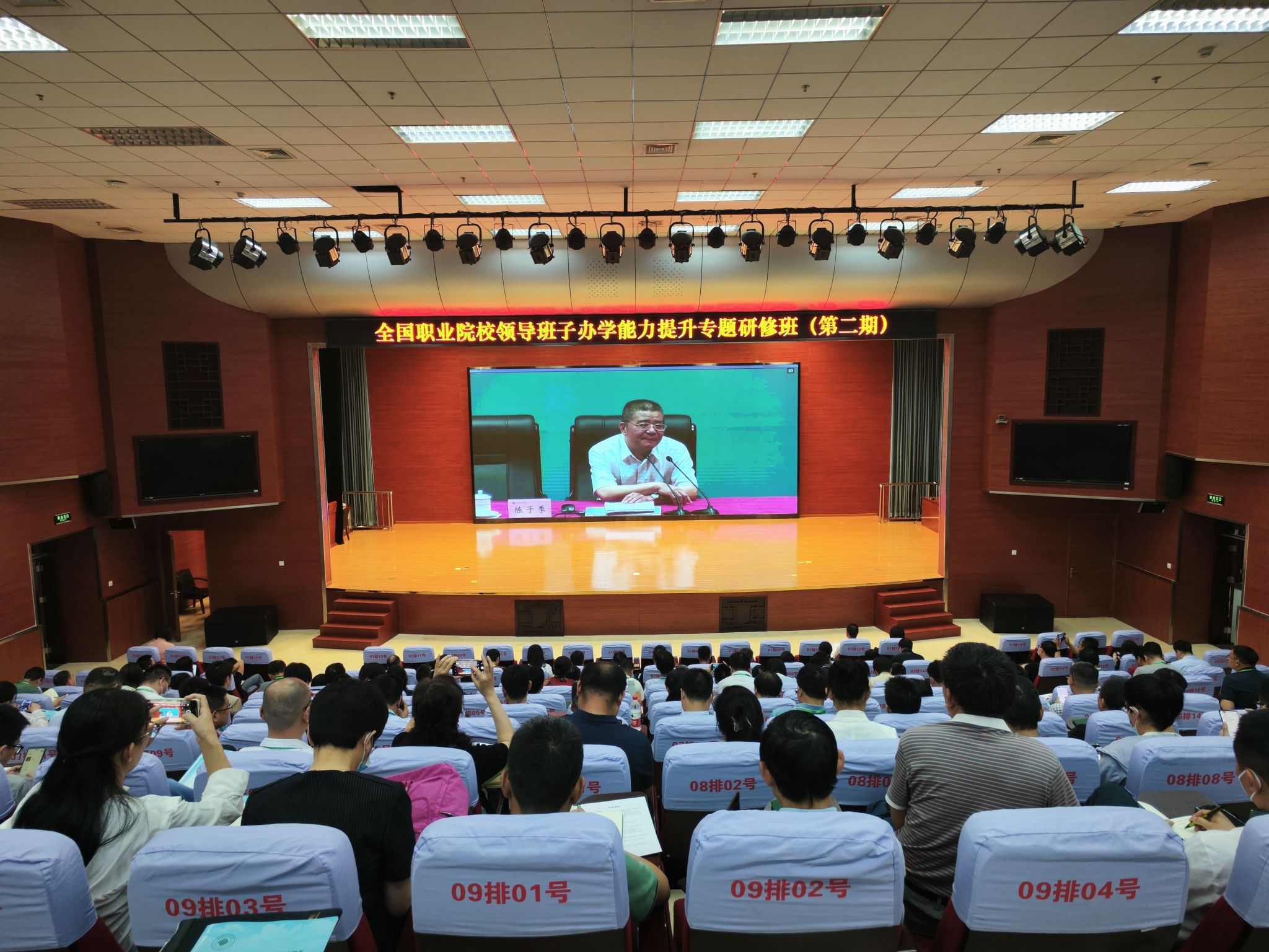 陈子季3.jpg