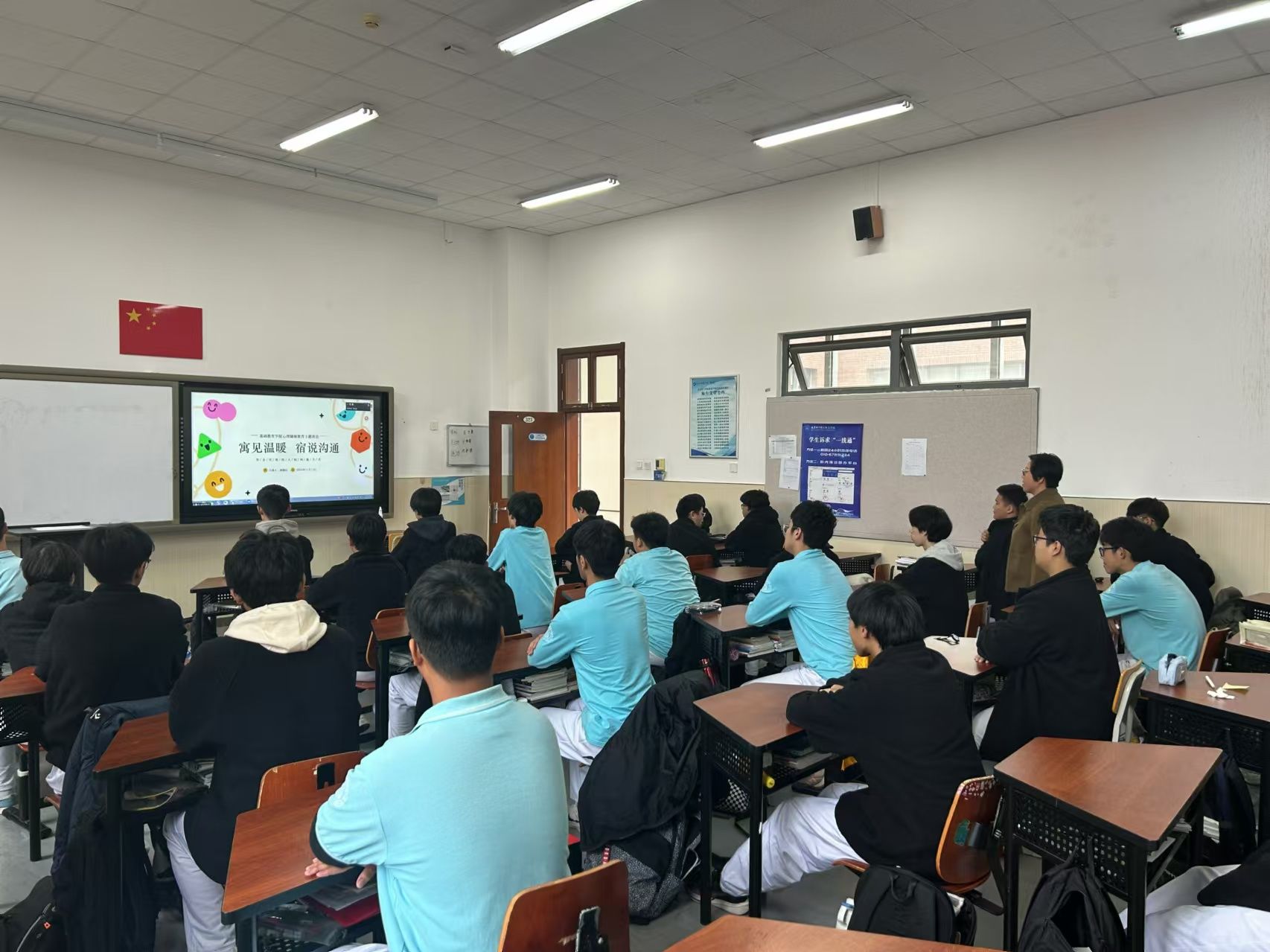 心理讲座1.jpg