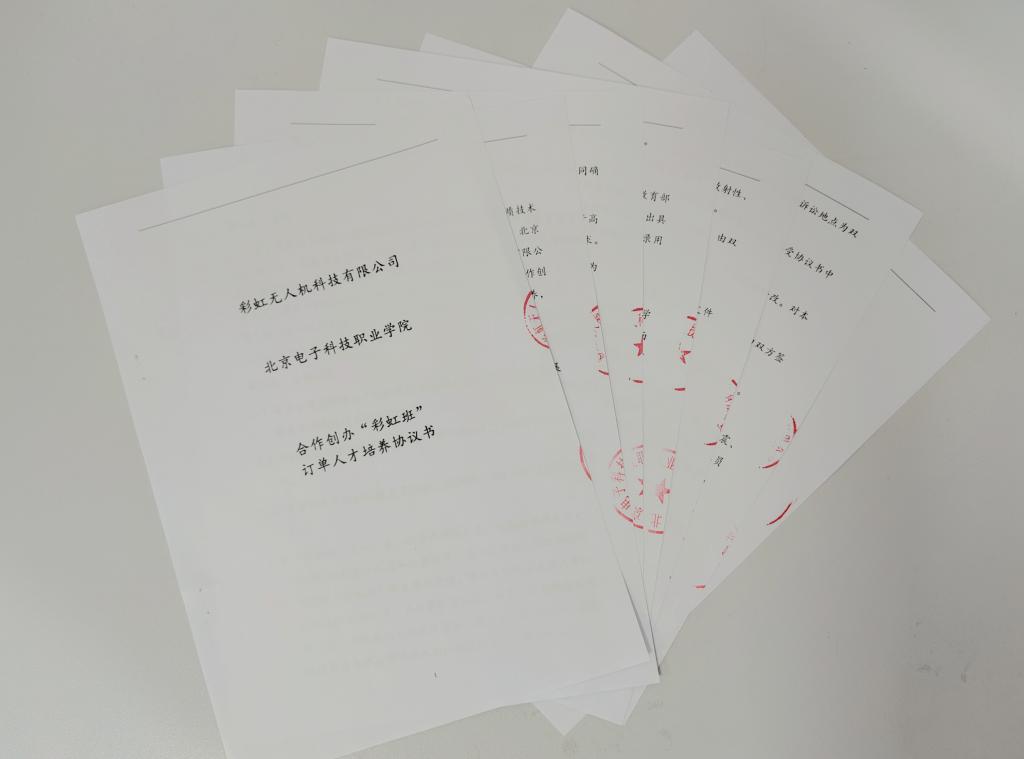 20220414-彩虹订单.jpg 20220414-彩虹订单.jpg
