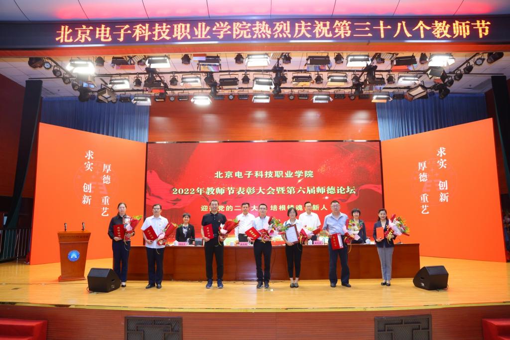 20221227-14 深化人事制度改革,师资队伍建设高质量发展.jpg