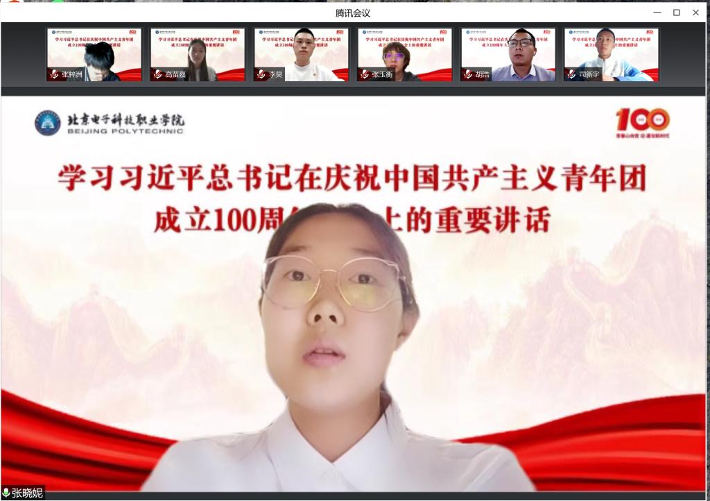 20220511-青春心向党,百年新征程 (11).png