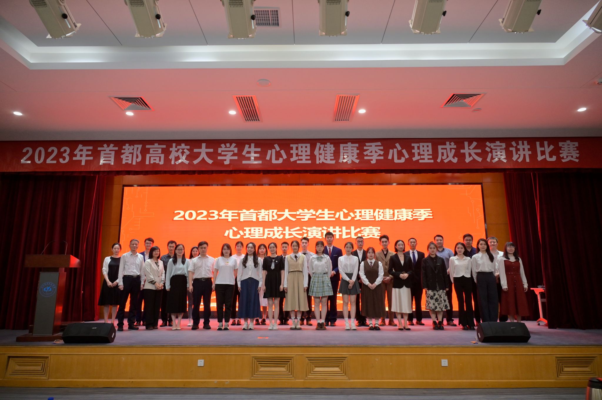 心理演讲2.jpg