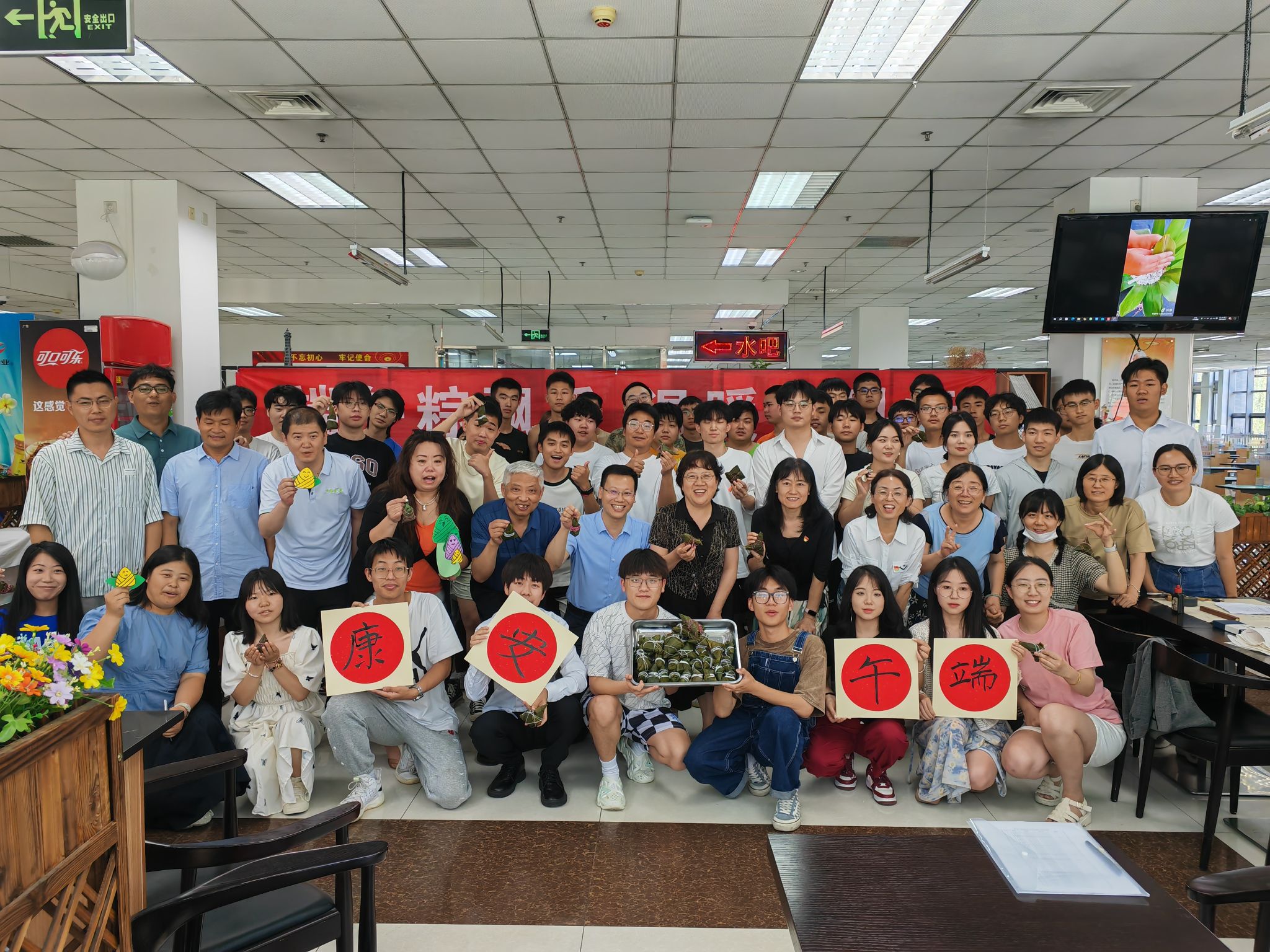 20230621-3.端午节合影.jpg 20230621-3.端午节合影.jpg