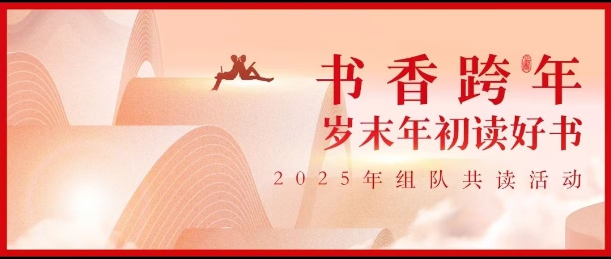 微信图片_20250320133824.jpg