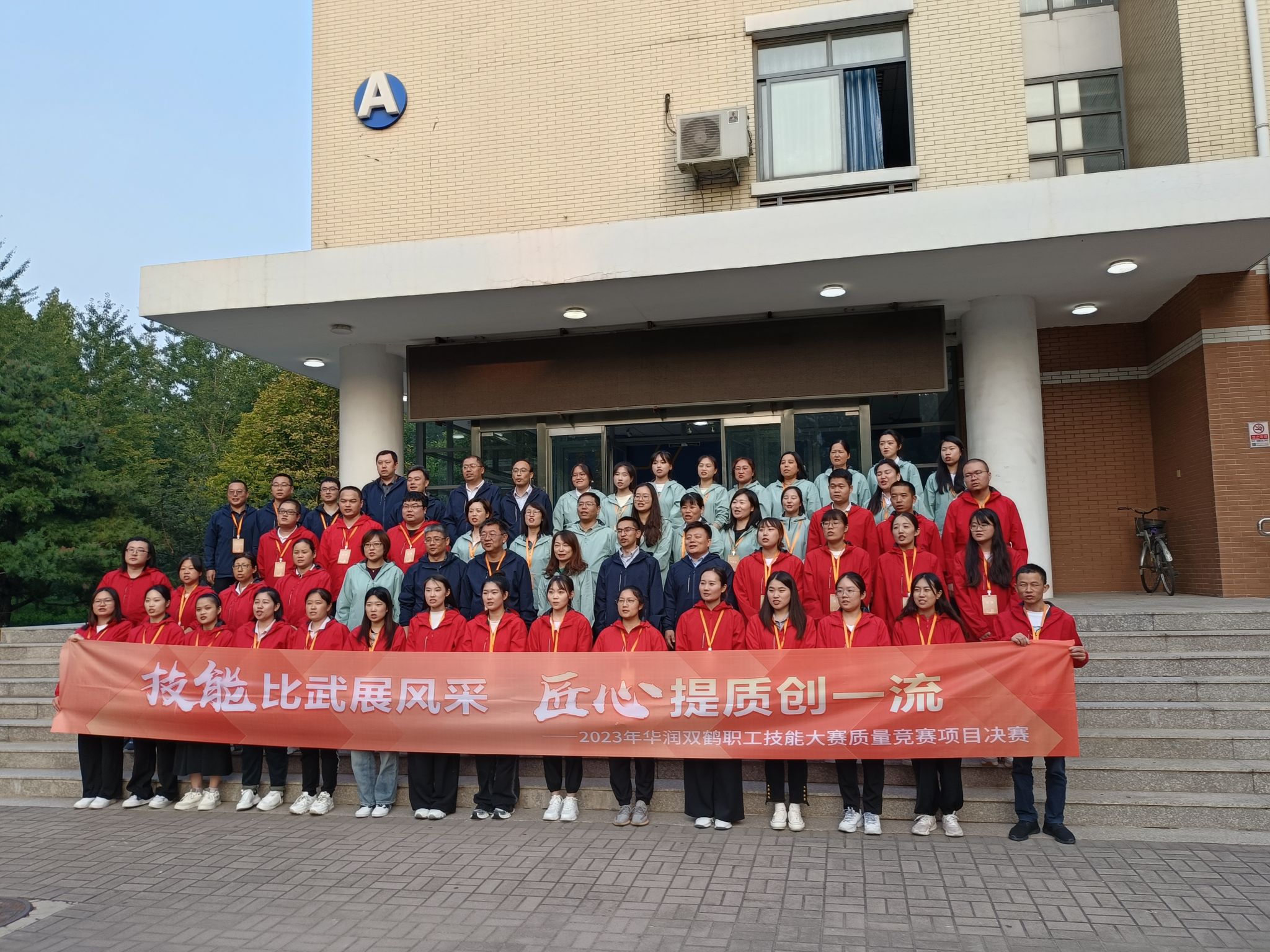 华润双鹤1-合照1.jpg 华润双鹤1-合照1.jpg