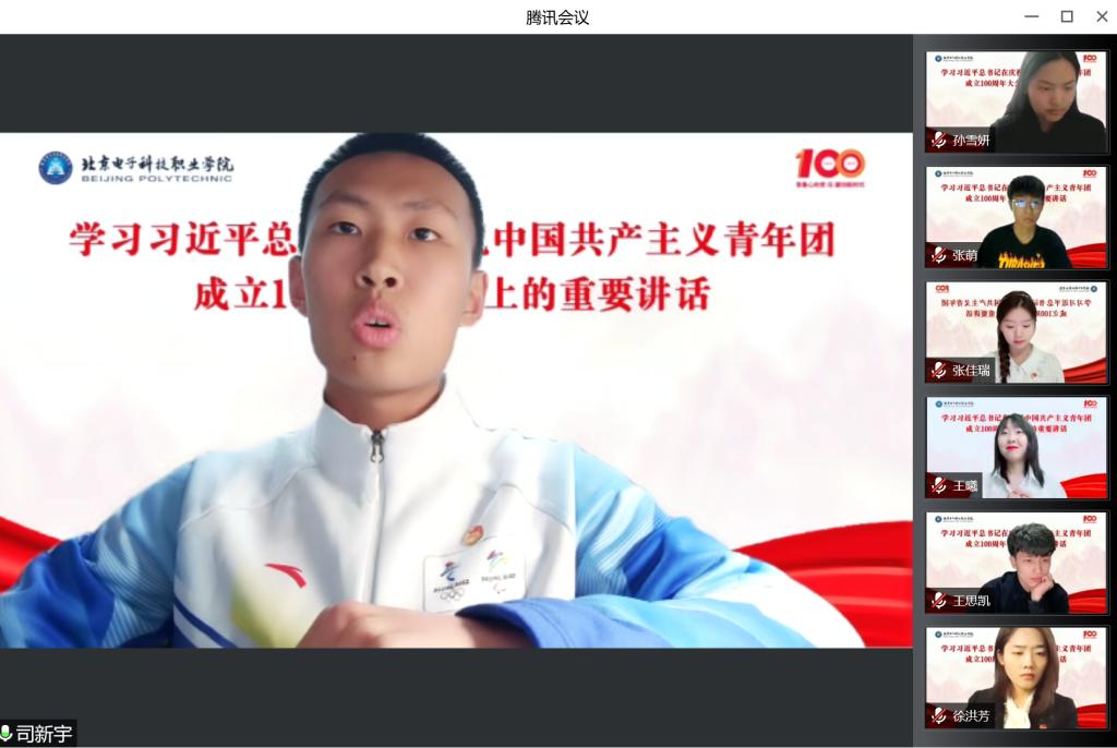 20220511-青春心向党,百年新征程 (10).png