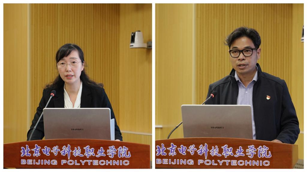 20221024-教育部高校思想政治工作创新发展中心(北京电子科技职业学院)专家指导委员会成立仪式暨第一次工作会议顺利召开 (3).jpg