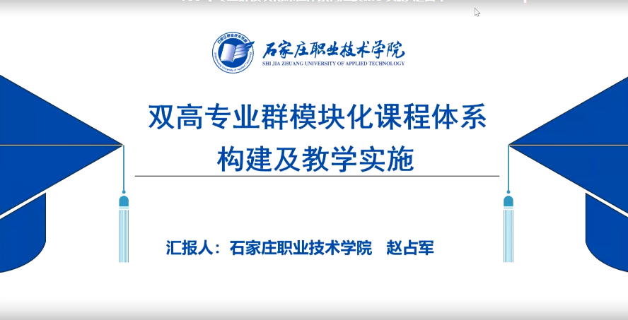20220724-培训10.png 20220724-培训10.png