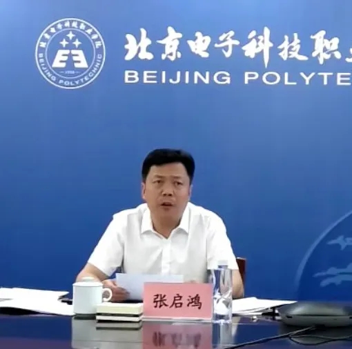 20220526-学校党委理论学习中心组（扩大）专题学习新《职业教育法》和“京十条”精神 (1).jpg