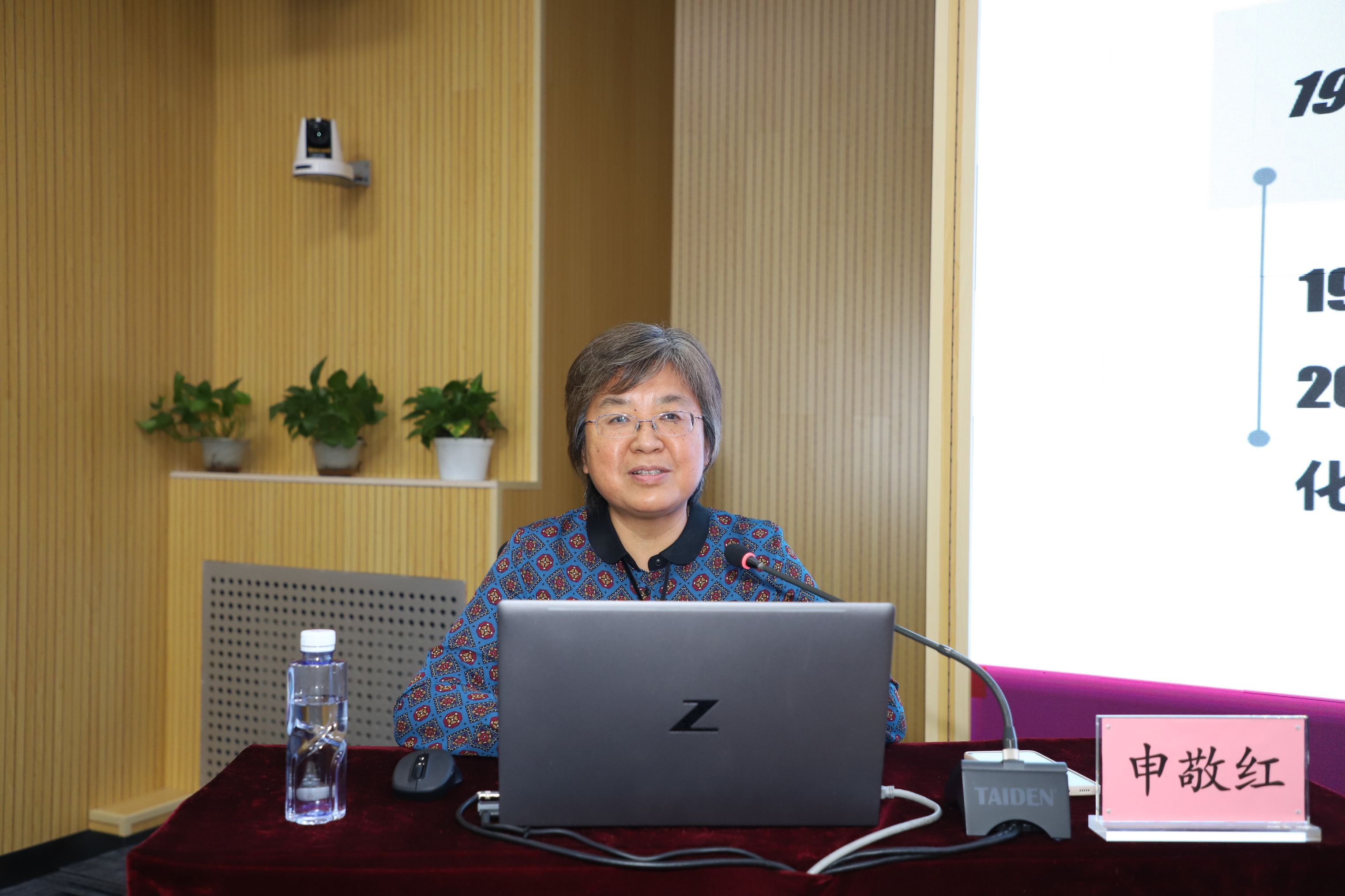 申敬红.jpg