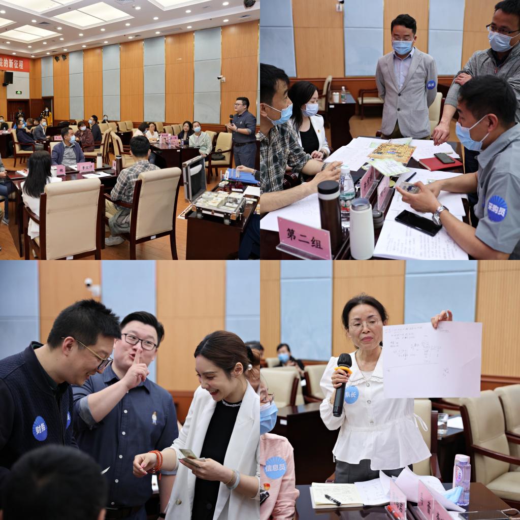 20220422-中青班-沙盘活动拼图.jpg 20220422-中青班-沙盘活动拼图.jpg