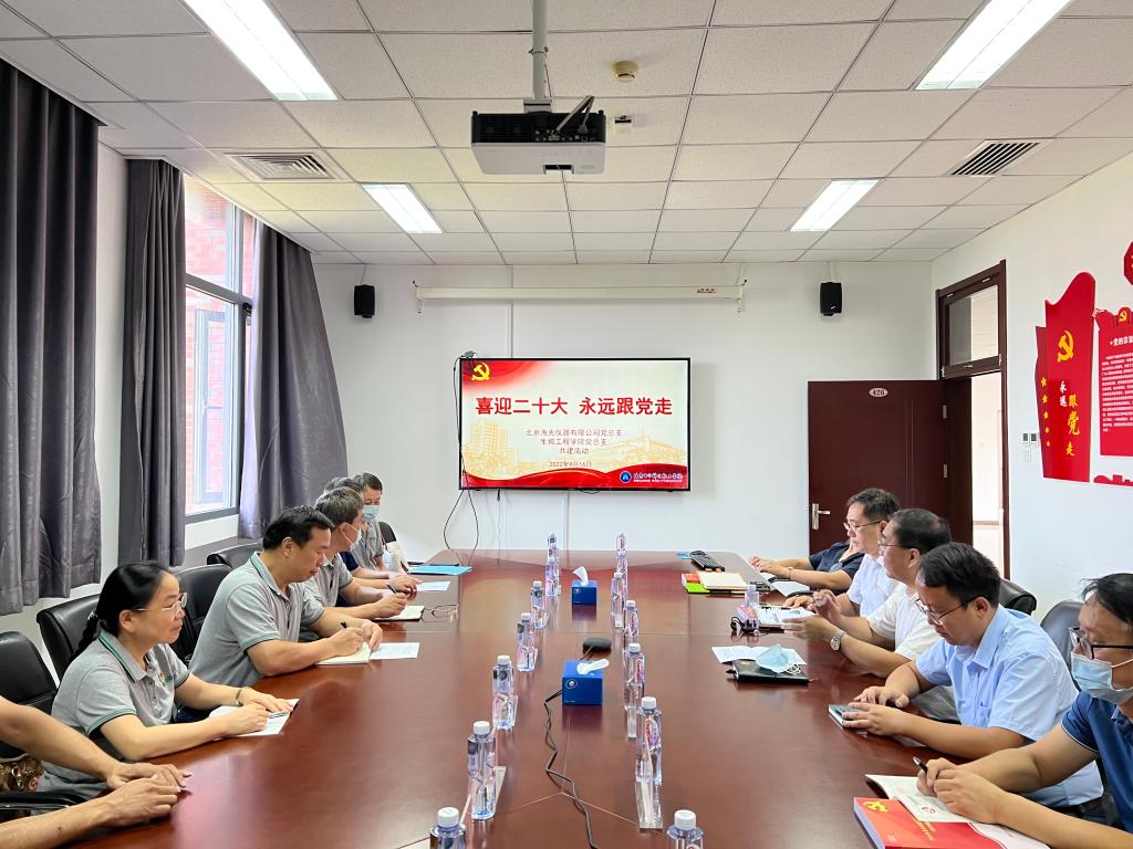 20221004-座谈.jpg 20221004-座谈.jpg